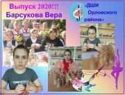  , 5 , :"- ", :   