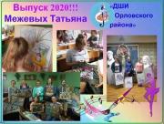  , 9 , : 