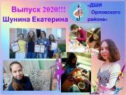  , 5 , : ", :   